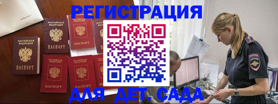 миграционный учет в Костроме