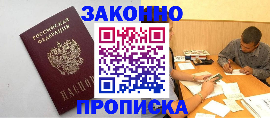 регистрация в Костроме