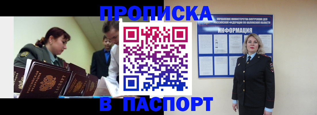 прописка иностранных граждан в Костроме