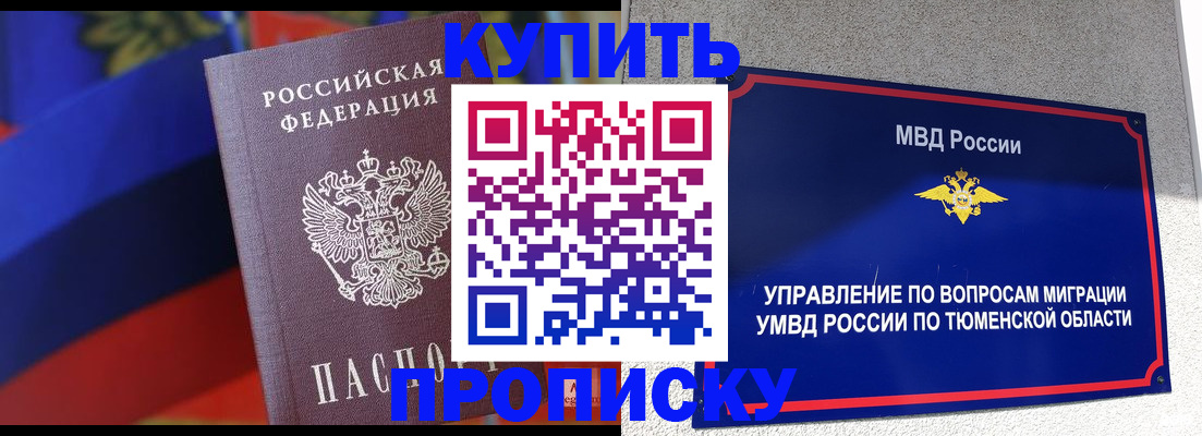 временная регистрация госуслуги в Костроме