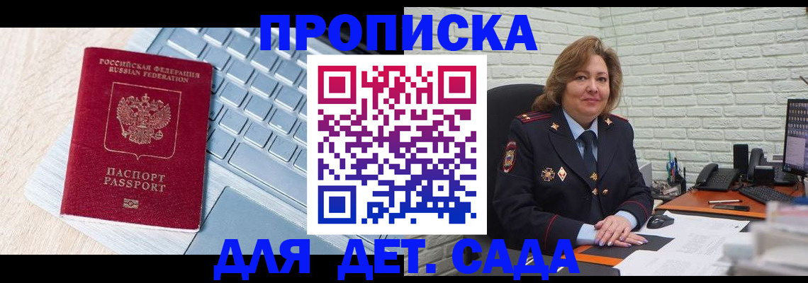 временная регистрация адрес в Костроме