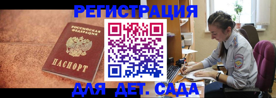 миграционный учет в Костроме